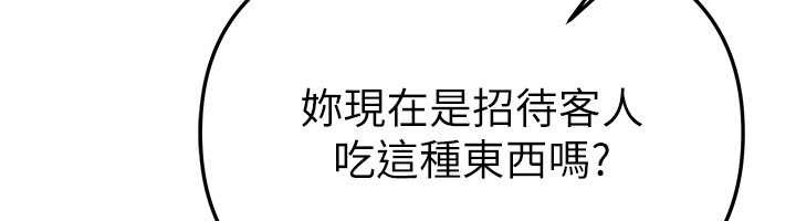 BeautifulDays第60話-堪比女藝人的美貌