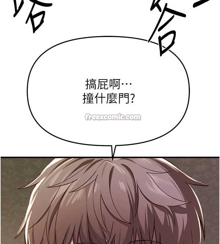 BeautifulDays第60話-堪比女藝人的美貌