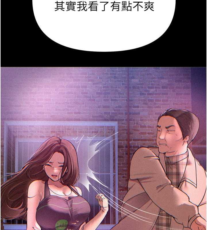 BeautifulDays第60話-堪比女藝人的美貌