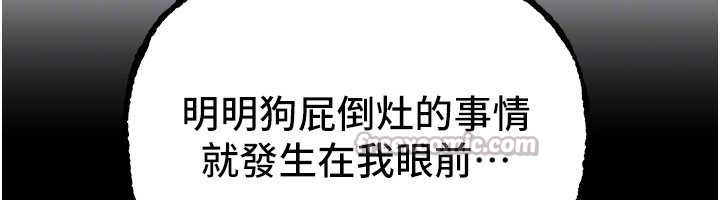 BeautifulDays第60話-堪比女藝人的美貌