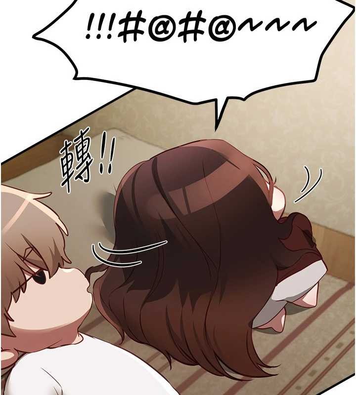 BeautifulDays第60話-堪比女藝人的美貌