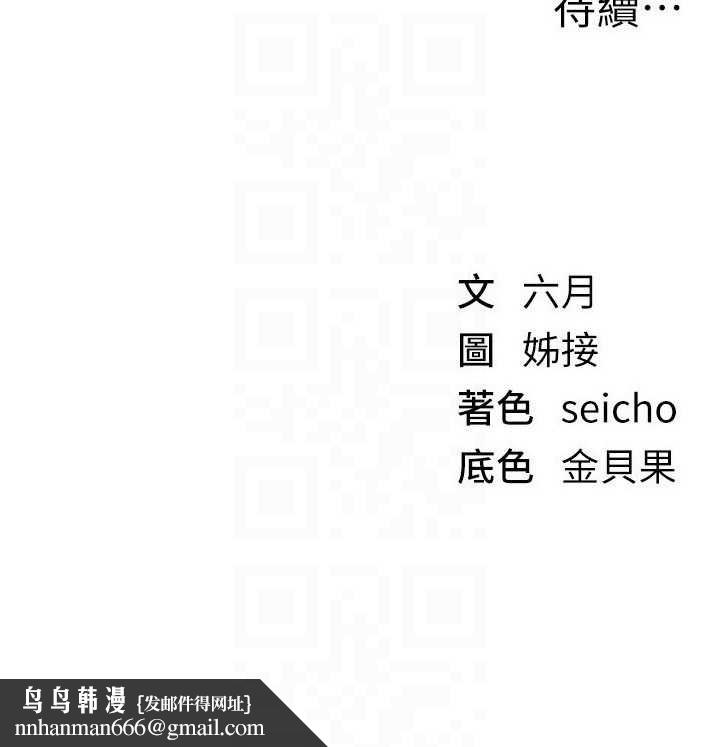 BeautifulDays第60話-堪比女藝人的美貌