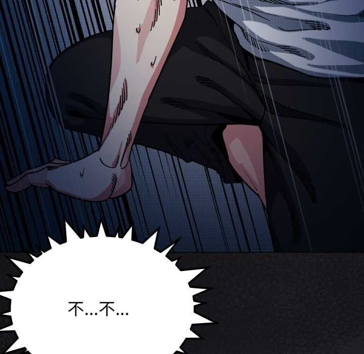 缺德邻居难相处第60話