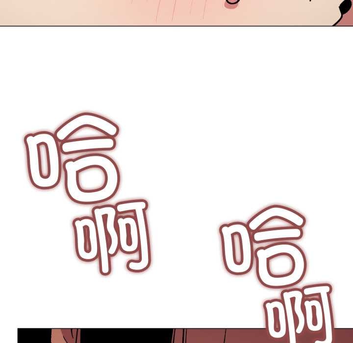 缺德邻居难相处第60話