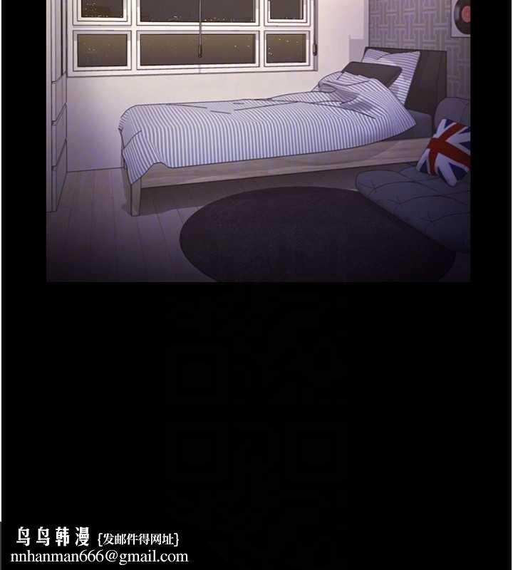 老闆娘的诱惑第81話-硬到快要炸開了