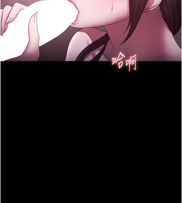 老闆娘的诱惑第81話-硬到快要炸開了