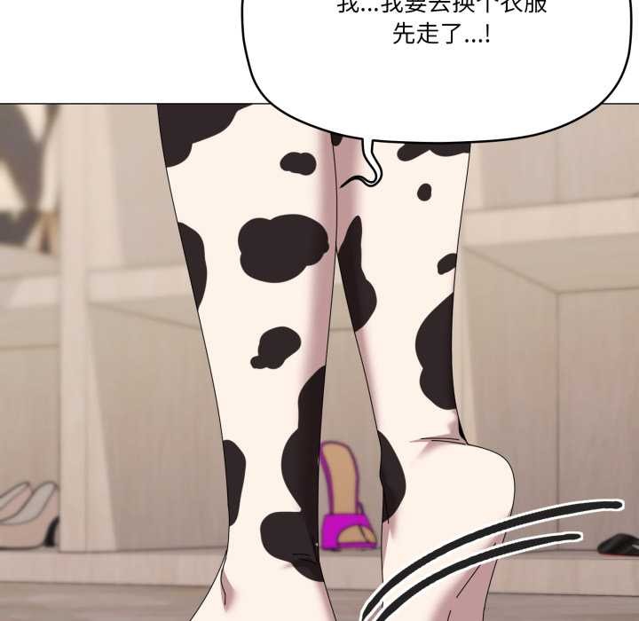 家人之间这样不好吧第73話