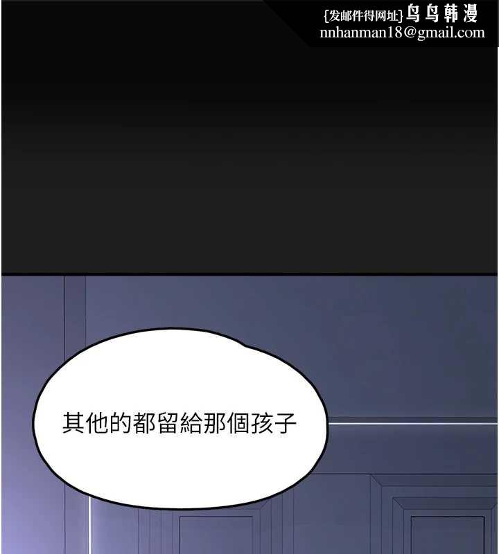 垃圾堆捡到宠物系萌妹第25話-和姐姐們一起服侍主人