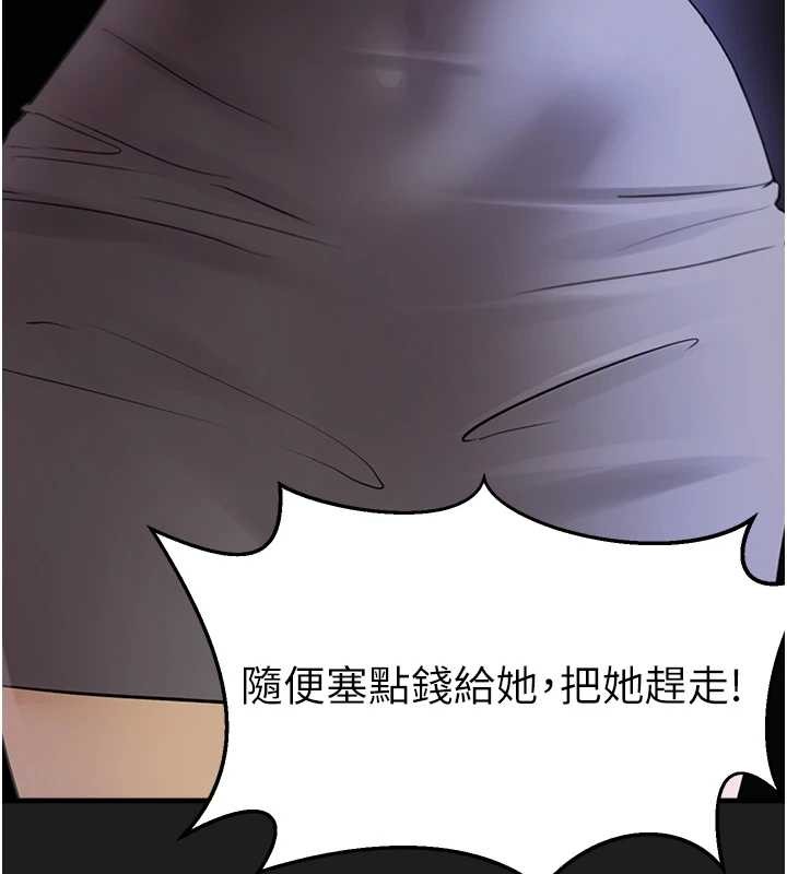 垃圾堆捡到宠物系萌妹第25話-和姐姐們一起服侍主人