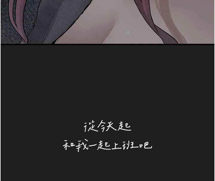 垃圾堆捡到宠物系萌妹第25話-和姐姐們一起服侍主人