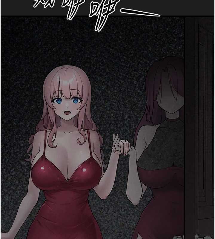 垃圾堆捡到宠物系萌妹第25話-和姐姐們一起服侍主人