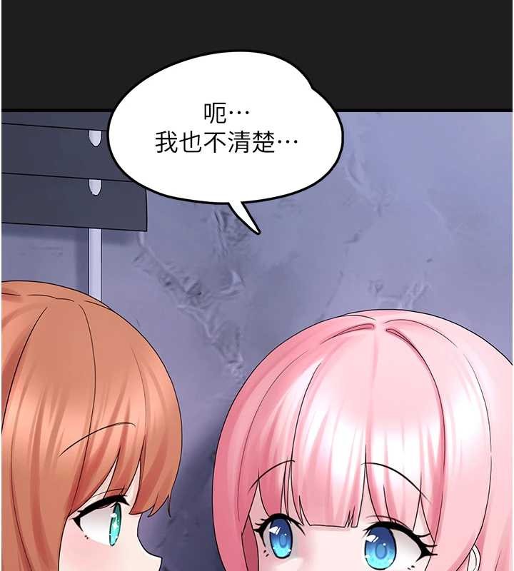 垃圾堆捡到宠物系萌妹第25話-和姐姐們一起服侍主人