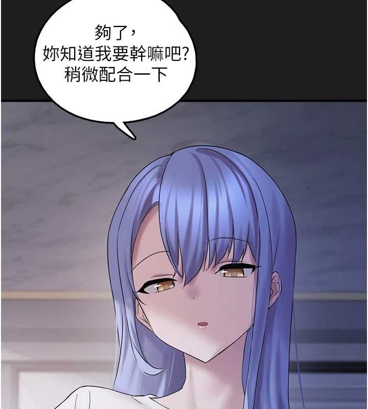 垃圾堆捡到宠物系萌妹第25話-和姐姐們一起服侍主人