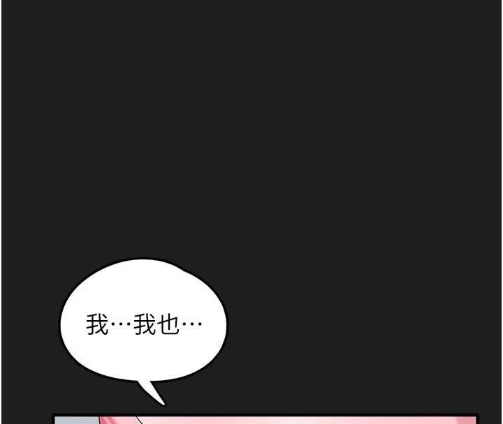 垃圾堆捡到宠物系萌妹第25話-和姐姐們一起服侍主人