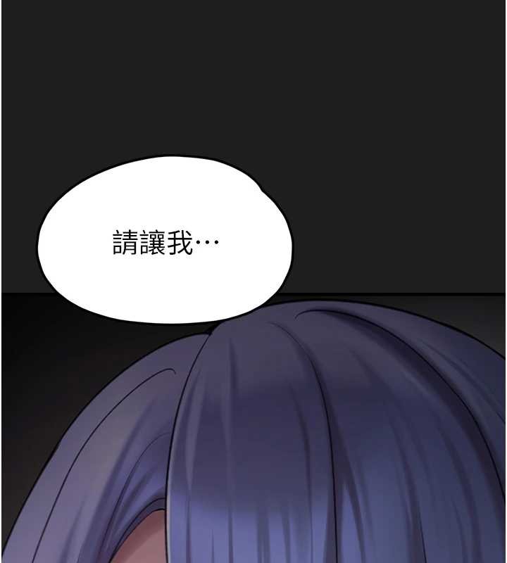 垃圾堆捡到宠物系萌妹第25話-和姐姐們一起服侍主人