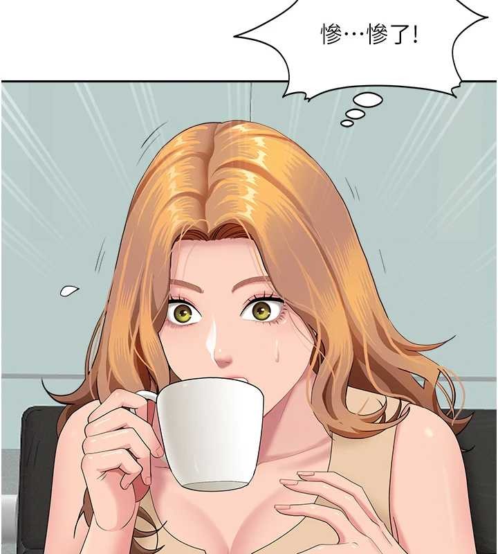 罪爱人妻第10話-男生都喜歡這個吧?