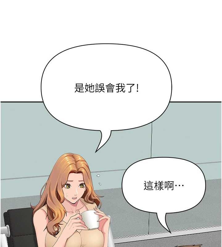 罪爱人妻第10話-男生都喜歡這個吧?