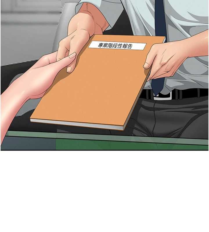 罪爱人妻第10話-男生都喜歡這個吧?