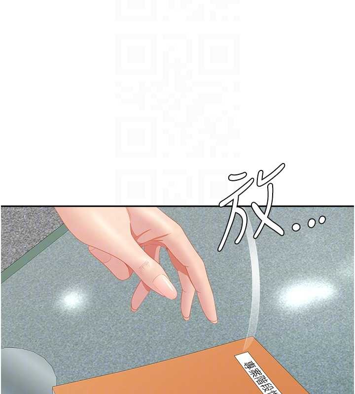 罪爱人妻第10話-男生都喜歡這個吧?