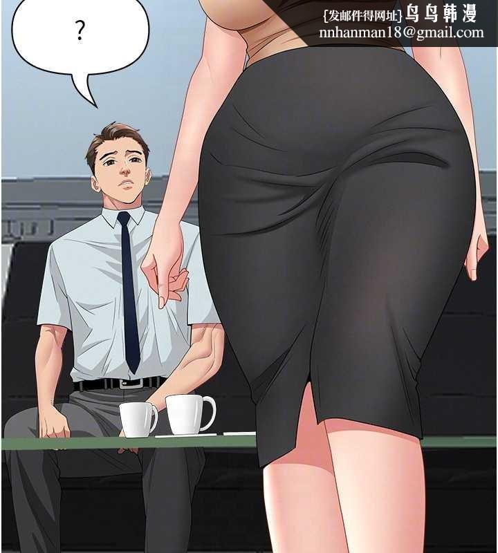 罪爱人妻第10話-男生都喜歡這個吧?