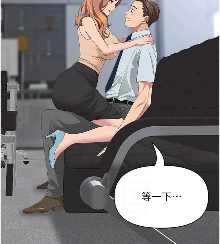 罪爱人妻第10話-男生都喜歡這個吧?