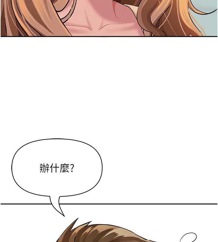 罪爱人妻第10話-男生都喜歡這個吧?