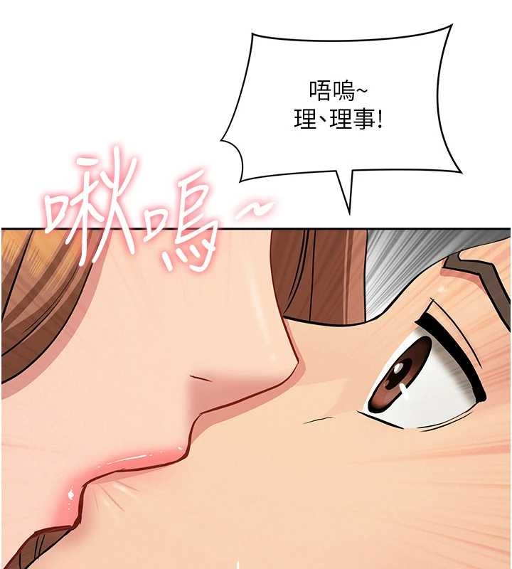 罪爱人妻第10話-男生都喜歡這個吧?