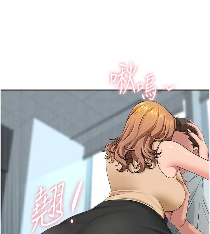 罪爱人妻第10話-男生都喜歡這個吧?