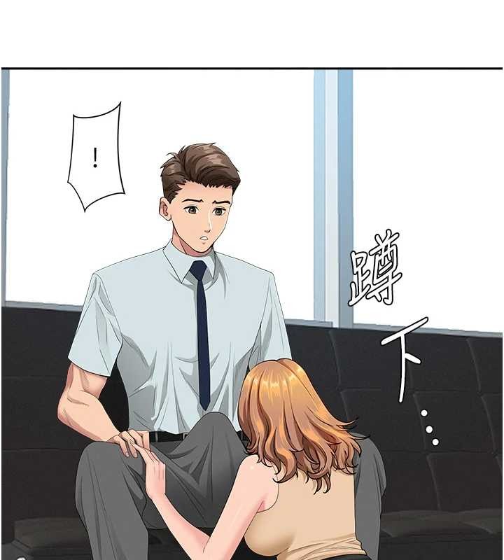 罪爱人妻第10話-男生都喜歡這個吧?