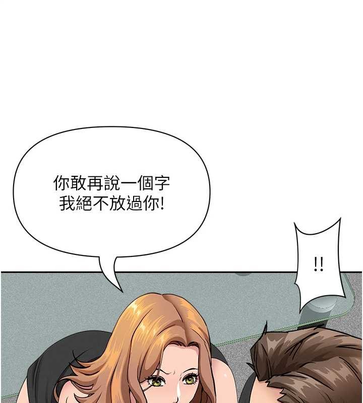 罪爱人妻第10話-男生都喜歡這個吧?