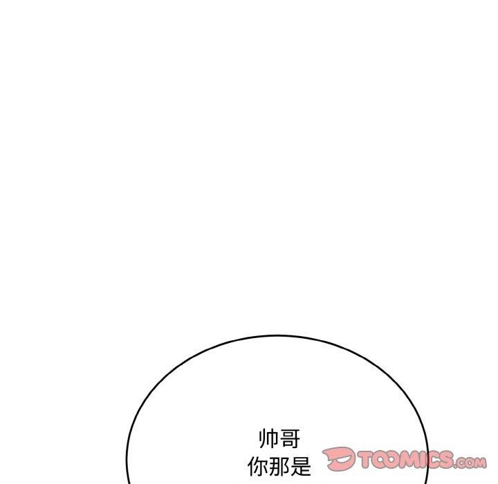 神雕闯都市第16話