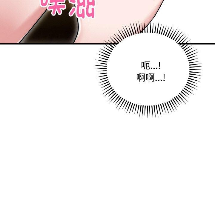 神雕闯都市第16話