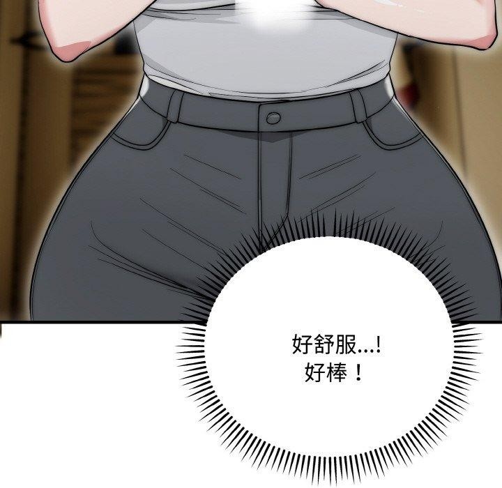 神雕闯都市第16話