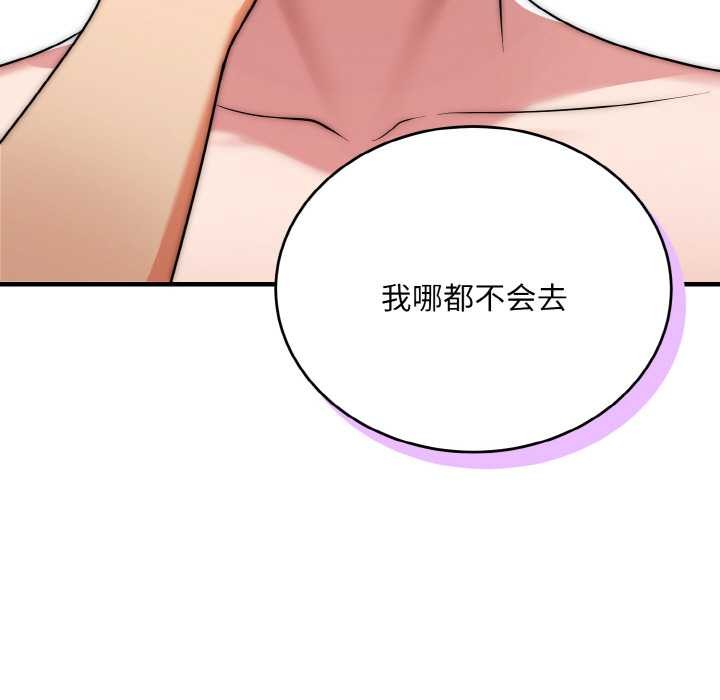 神雕闯都市第17話