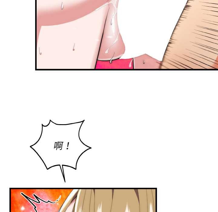 神雕闯都市第17話