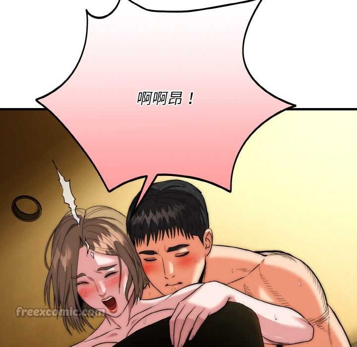 神雕闯都市第17話