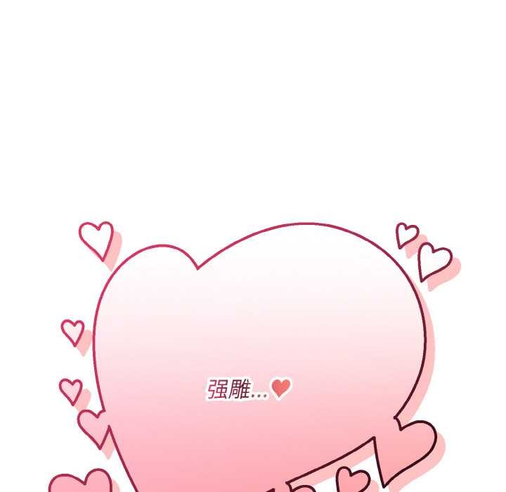 神雕闯都市第17話