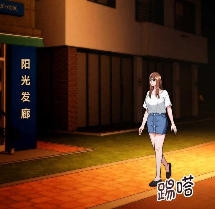 神雕闯都市第17話