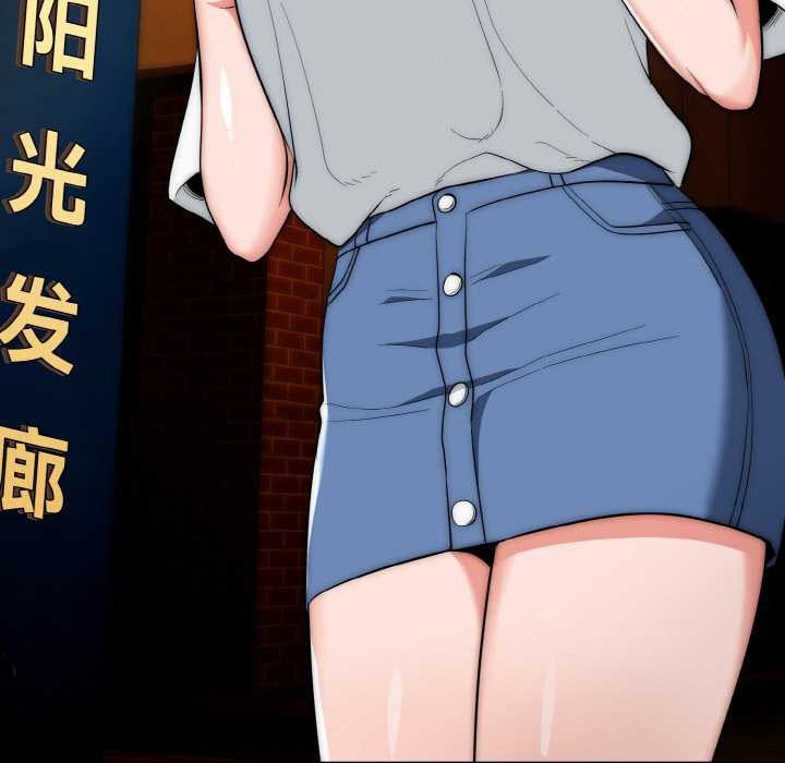 神雕闯都市第17話