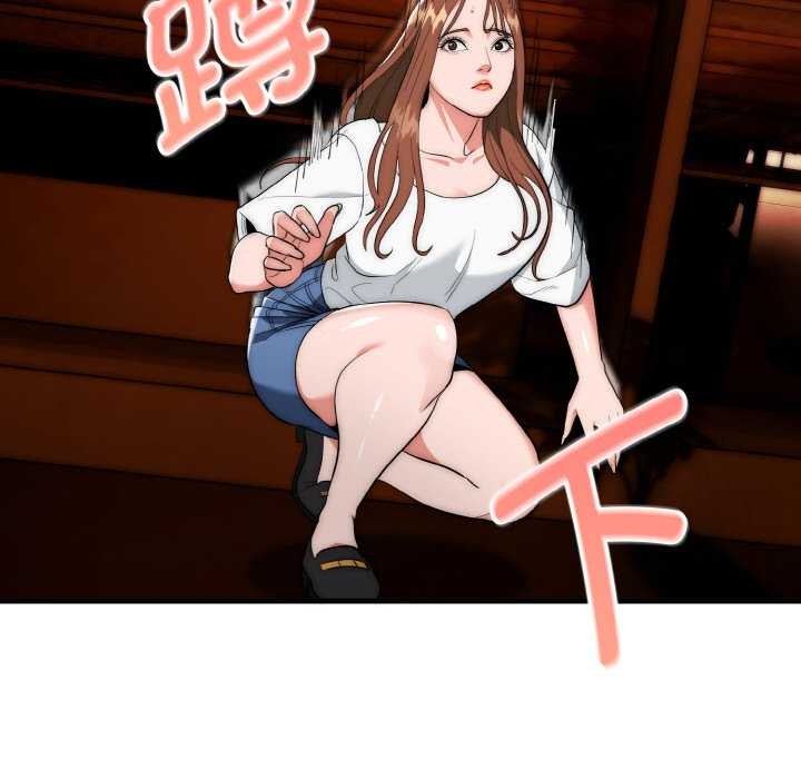 神雕闯都市第17話