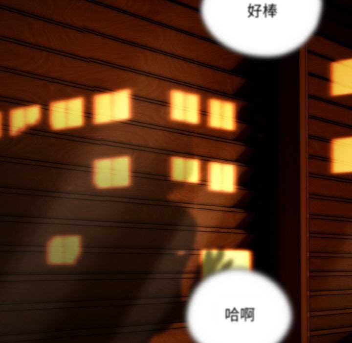 神雕闯都市第17話