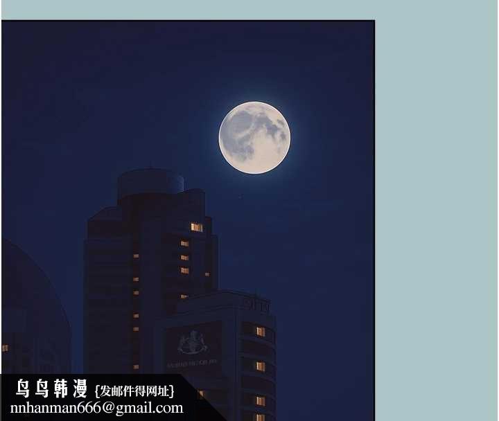 不要恋爱要打炮第20話-在道德和慾望間拉扯