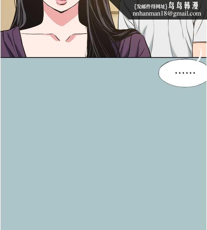 不要恋爱要打炮第20話-在道德和慾望間拉扯