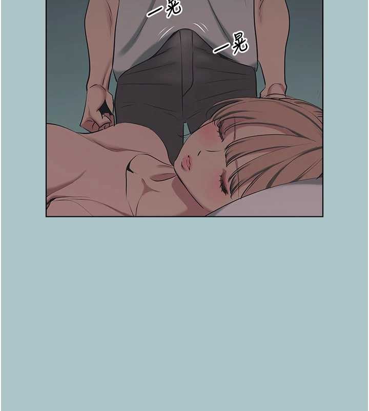 不要恋爱要打炮第20話-在道德和慾望間拉扯