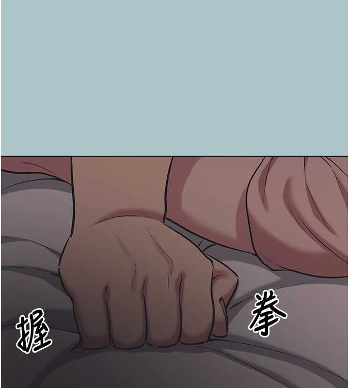 不要恋爱要打炮第20話-在道德和慾望間拉扯