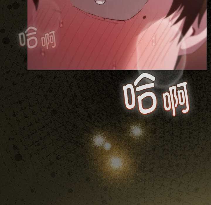 神圣陷阱第21話