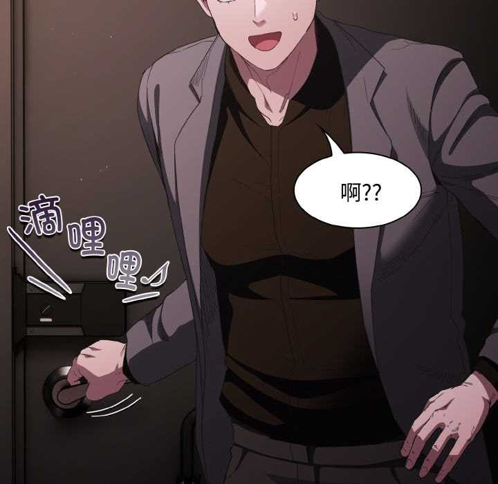 神圣陷阱第21話