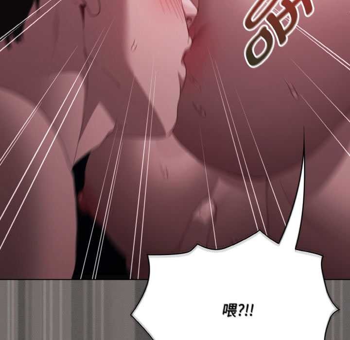 神圣陷阱第21話