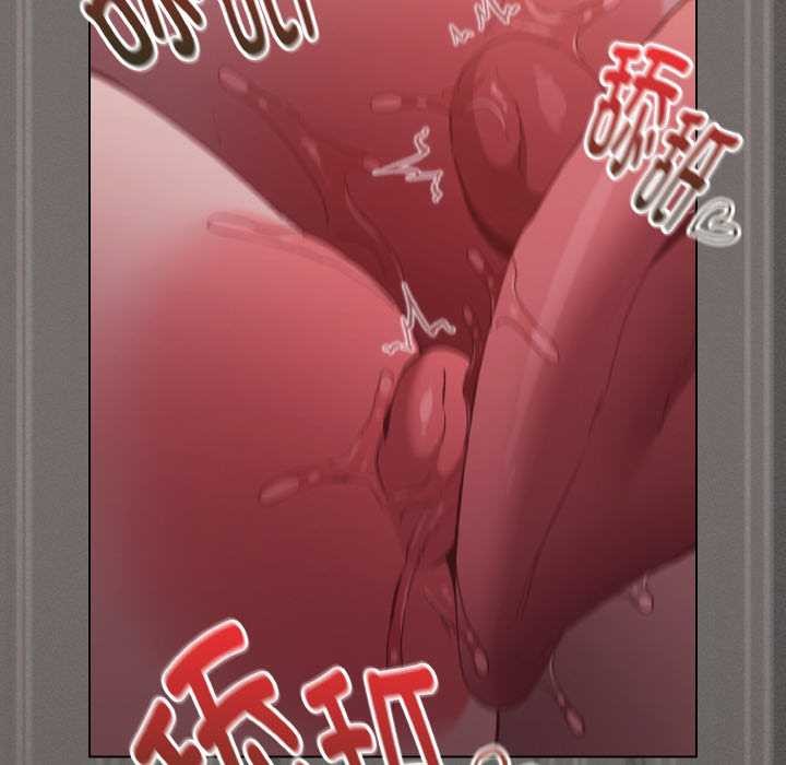 神圣陷阱第21話