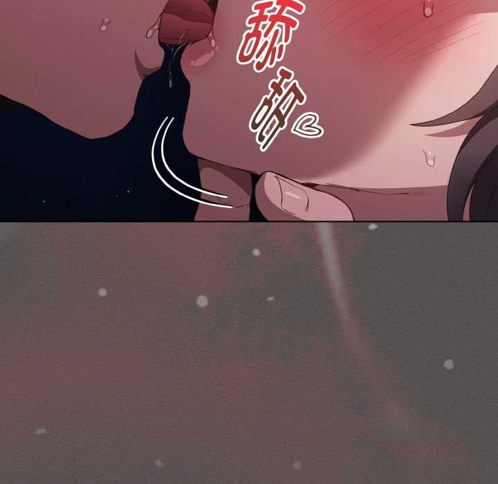 神圣陷阱第21話